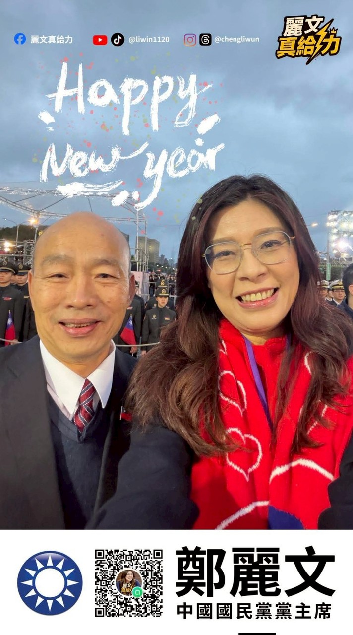 台灣人民後援會🇹🇼