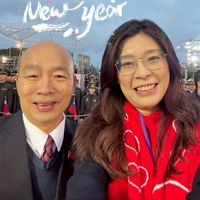 台灣人民後援會🇹🇼