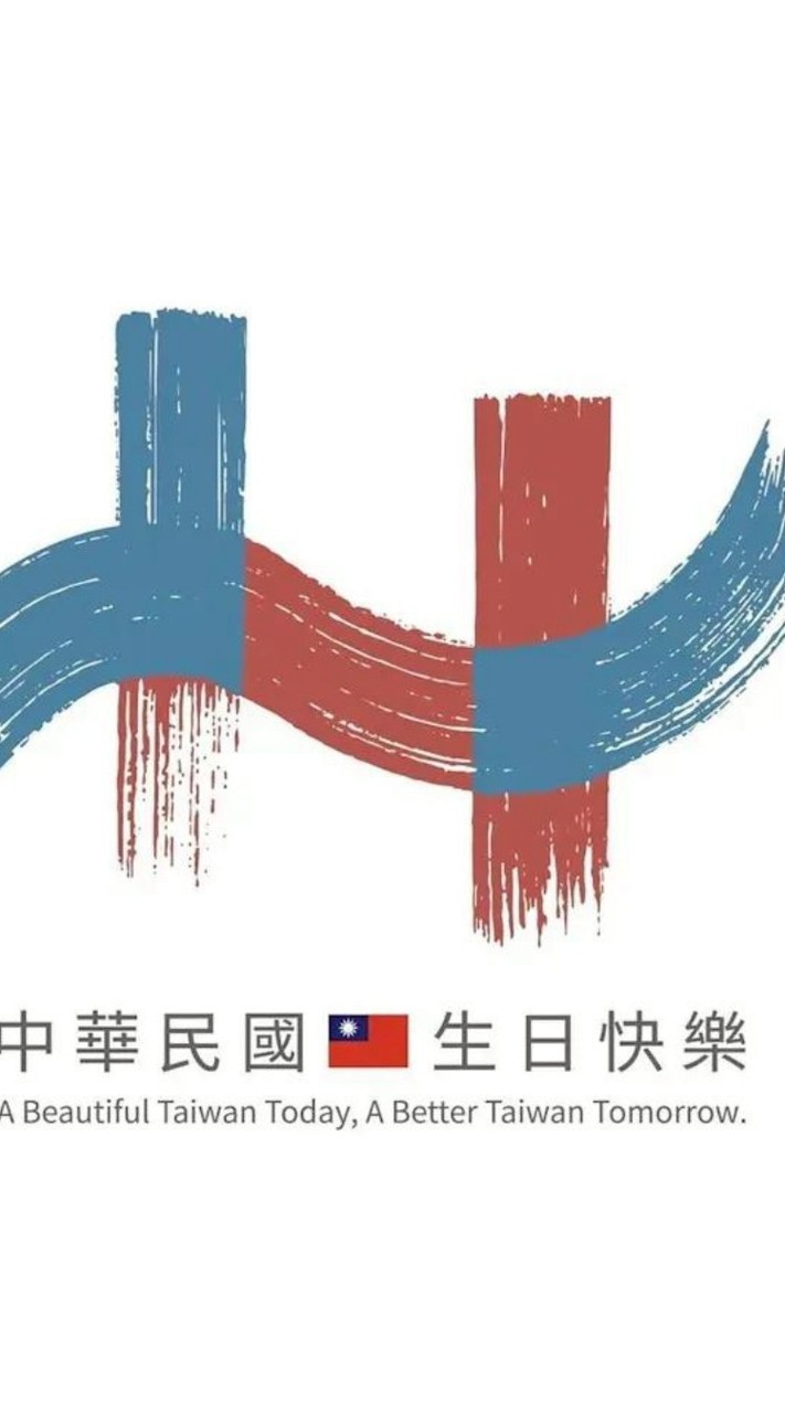 台灣人民後援會🇹🇼