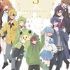 からぴち&夏コラ　王:王子:メイド　也　！