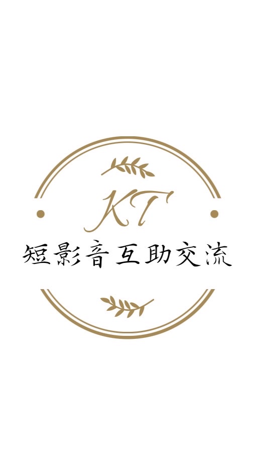 📹高雄短影音互助交流平台