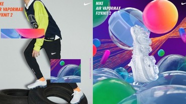 連潮流 Icon 冠希哥也無法抗拒！ Nike 今夏再造「純白」美學球鞋的無限可能！
