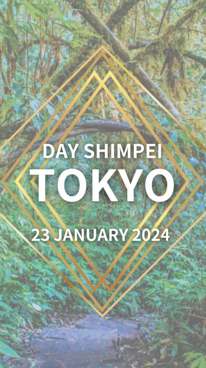 DAY SHIMPEI　1月23日