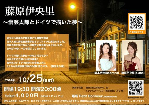 実際訪問したユーザーが直接撮影して投稿した富士見カフェPetit Bonheurの写真