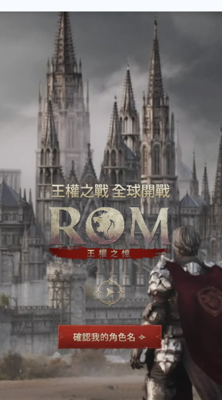 ROM-亞斯克爾-家Home