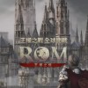 ROM-亞斯克爾-家Home