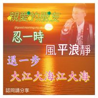 不知道要叫什麼