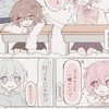 めめ村緩緩也‼️　恋愛沢山しろよ🫵🫵🫵　学園パロ🫶🫶