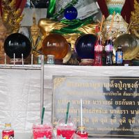 ปู่ภุชงค์นาคราช พารวย