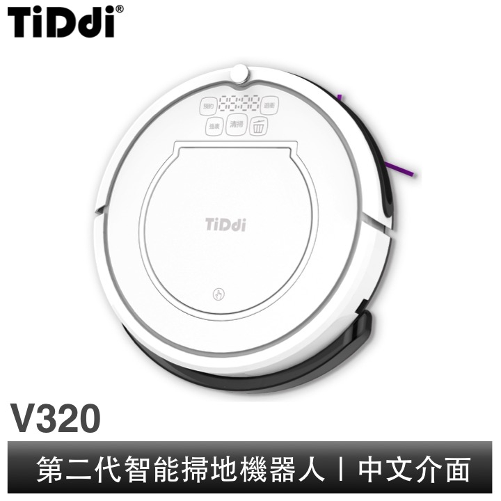 TiDdi 產品帶給您輕鬆與簡約時尚的居家生活體驗，人性化的設計一如品牌給予您的驚艷使用感受!▼甜心主播劉涵竹也愛用的掃地機器人▼V320第二代使用新一代軟體，不論在清潔覆蓋率以及行走模式街更聰明，結