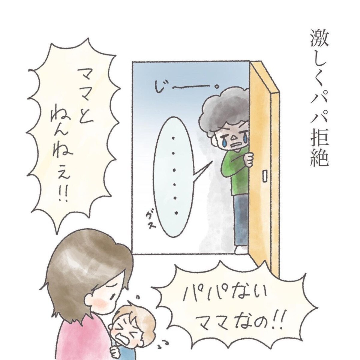 今の時期 保育園では子どもに何を着せている 半袖を着るのはいつから