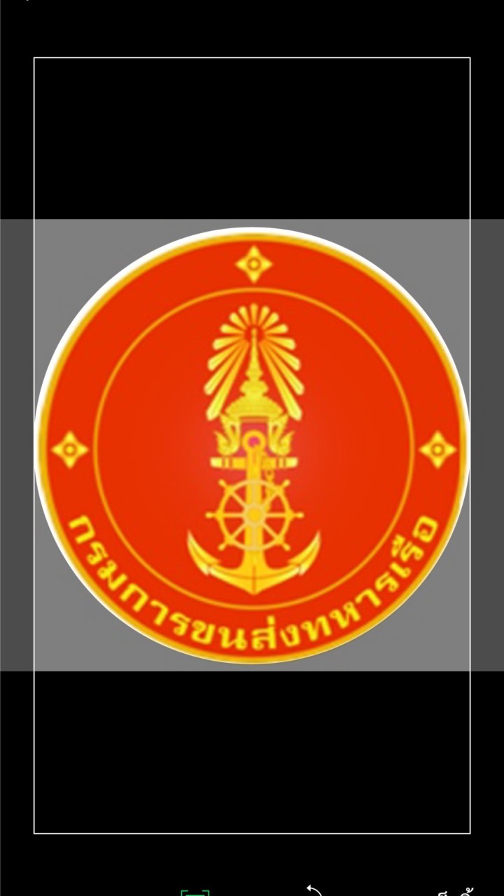 โบว์ลิ่งกรมการขนส่งทหารเรือ