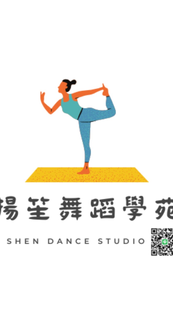 揚笙舞蹈學苑