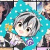 ホロにじ部屋