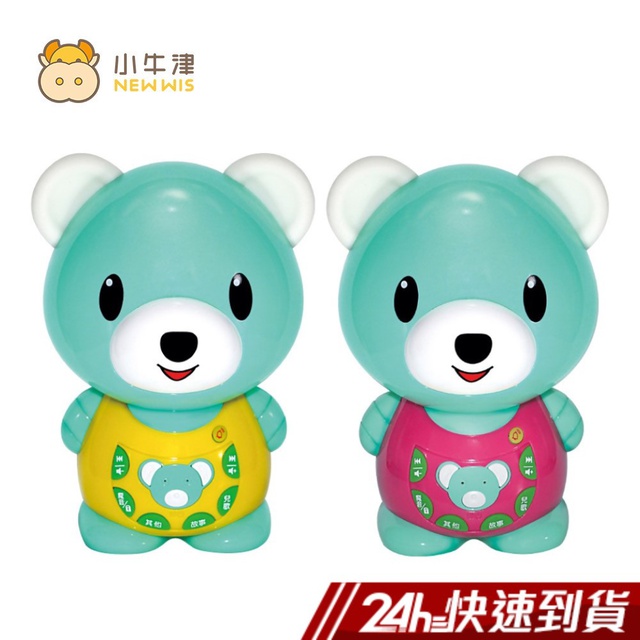 限時限量折扣碼蝦皮購物保有變更、修改或終止本活動之權力。商品特色：「做個有禮貌的寶寶！用故事機 聽出好習慣 」●中、英、台、客共四種語言的兒歌，開啟「多語學習」開關●市面首創「乖寶寶問候語」不僅引導寶