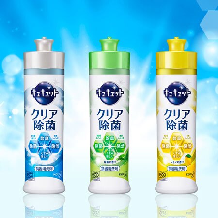 日本 KAO 花王 Kyukyutto 除菌洗碗精 240ml 洗碗 清潔劑 清潔 廚房 除菌 油垢 洗碗精【B063738】。美容與彩妝人氣店家EZMORE購物網的生活用品、洗衣 | 廚房 | 衛浴