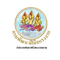 สพร. 33 ตราด