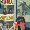 花子と〜一緒に〜パラ高なりきろ❓
