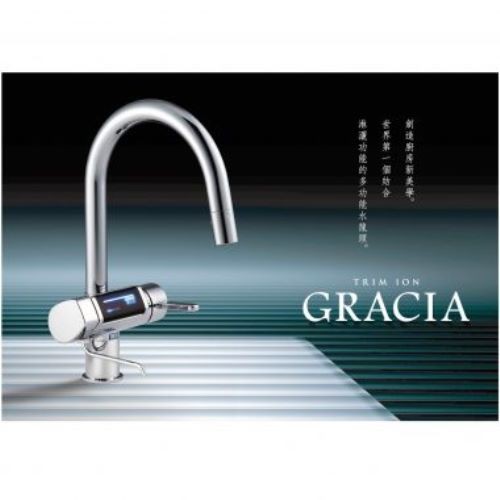 TRIM ION 多寧 GRACIA 電解還元水機 (單台) ◆日本原廠【杏一】