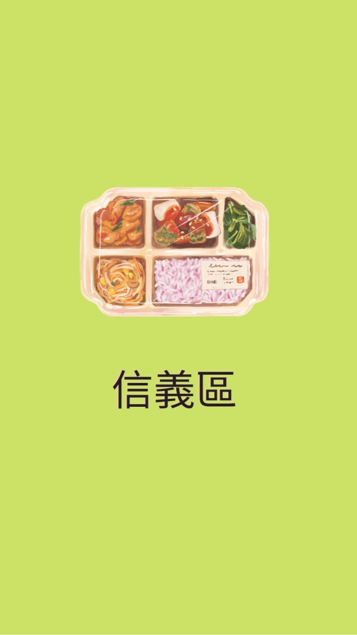 🔥🔥省摳摳💰💰超值特餐🍱🍴🧆🥘🥤