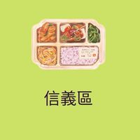 🔥🔥省摳摳💰💰超值特餐🍱🍴🧆🥘🥤