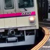 京王ファンあつまれ！
