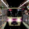 京王ファンあつまれ！