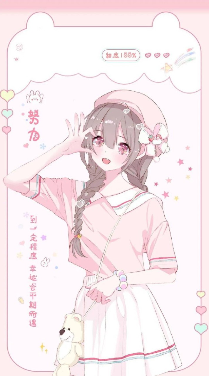 學校點點滴滴