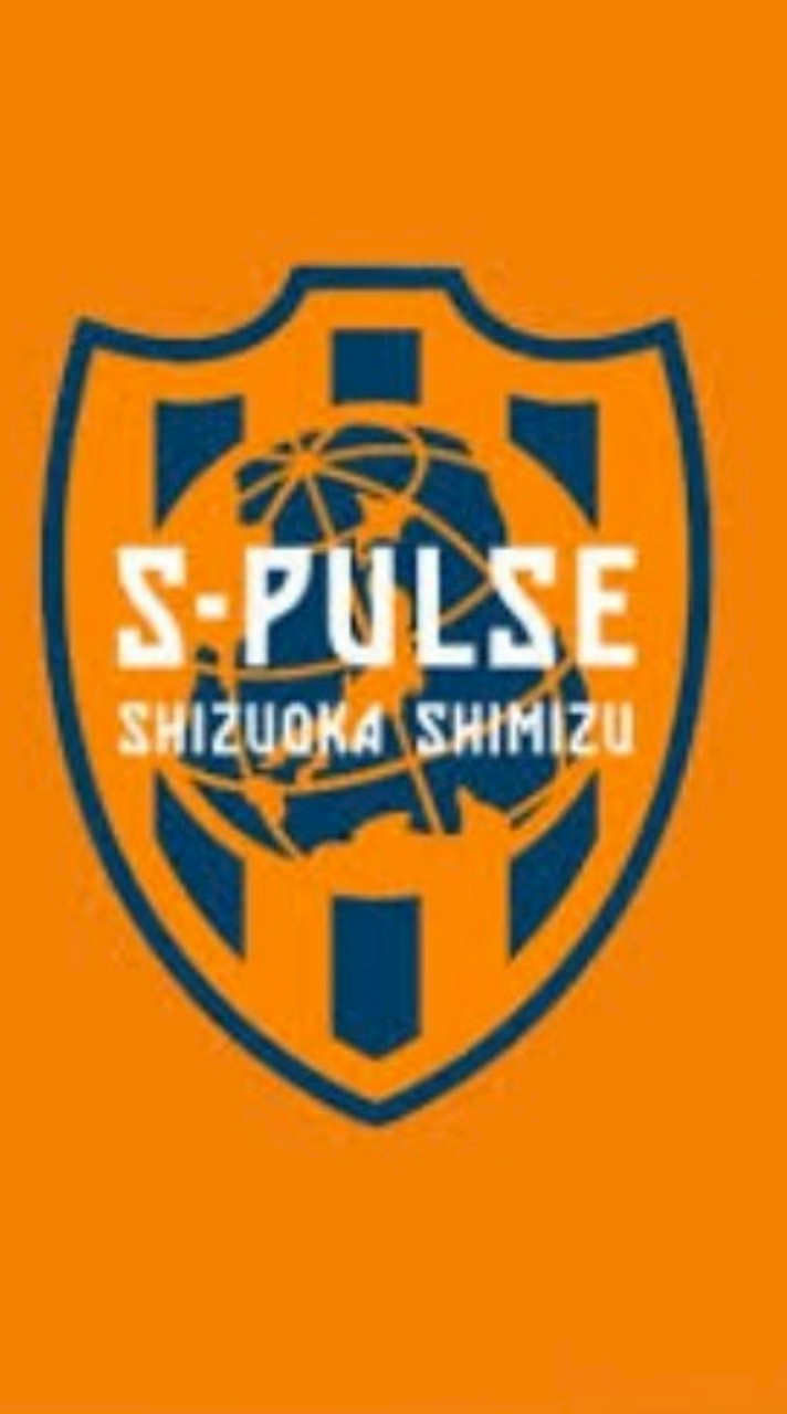 清水エスパルス隊