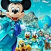 0808百威樂遊東京六日
