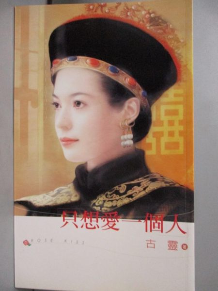 [ISBN-13碼] 9789867431004 [ISBN] 9867431006