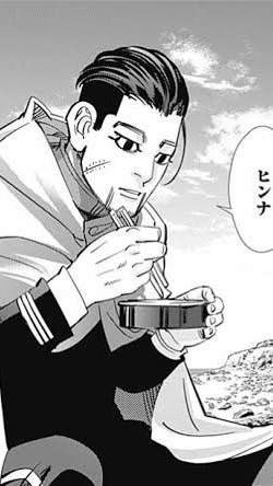 金カムの腐CPを語り合う場