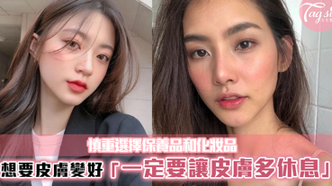 超NG！長痘痘卻上厚妝！？學會化妝基礎知識，女生們一定要懂！