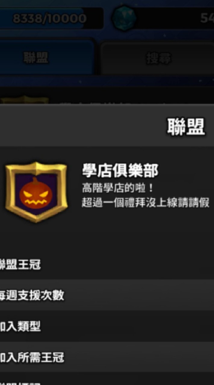 DCDW 學店俱樂部