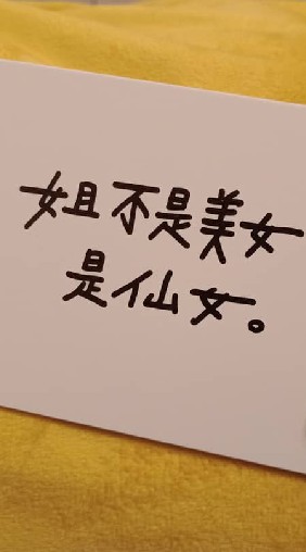 鐵男招待會所