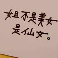 鐵男招待會所