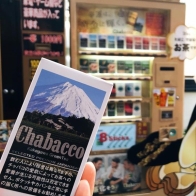日本有趣伴手禮，乍看之下是香菸的茶「Chabacco」！自動販賣機就買得到日本各地名茶 | Japaholic