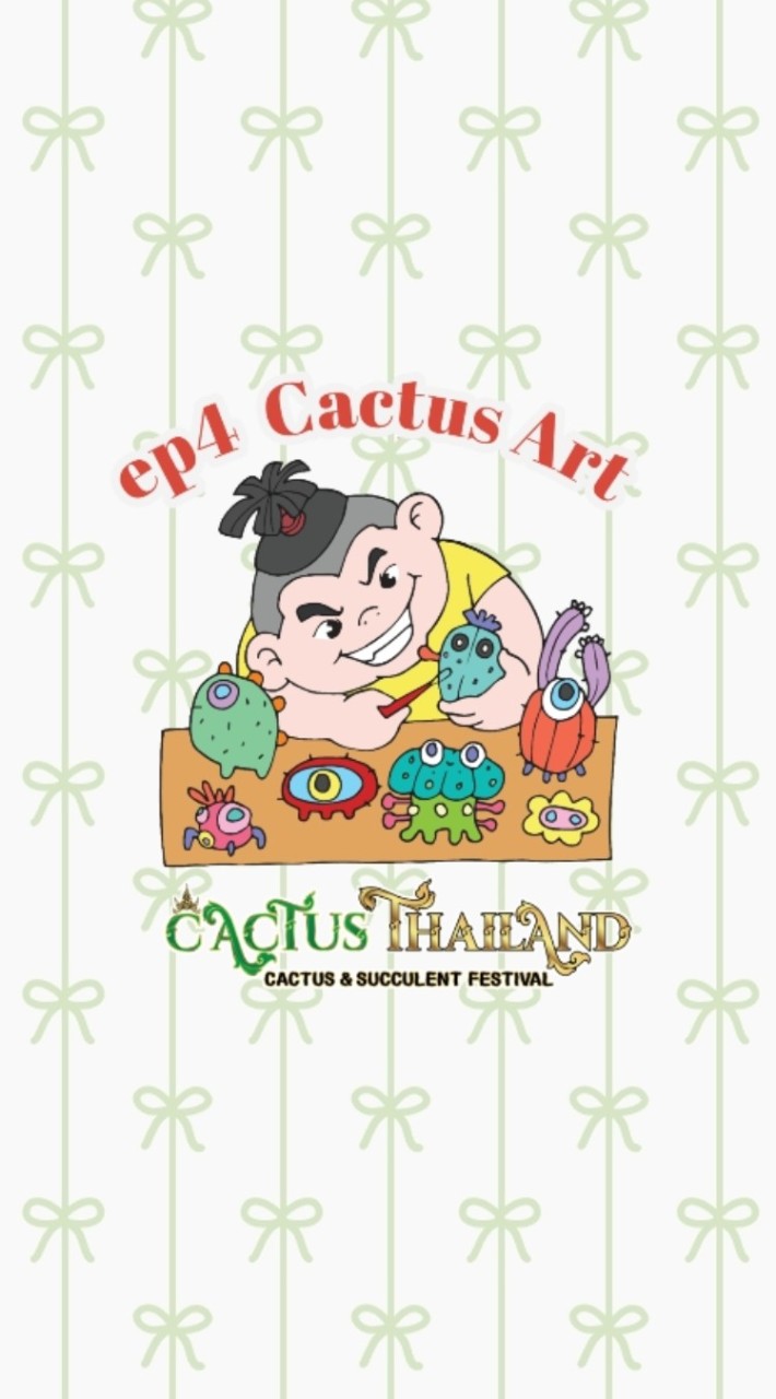 จองบูธ Cactus Thailand