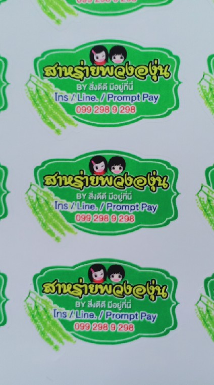 สาหร่ายพวงองุ่น ปลีก-ส่ง @ สิ่งดีดี มีอยู่ที่นี่
