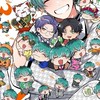 あつまれ‼️簓の森⁉️