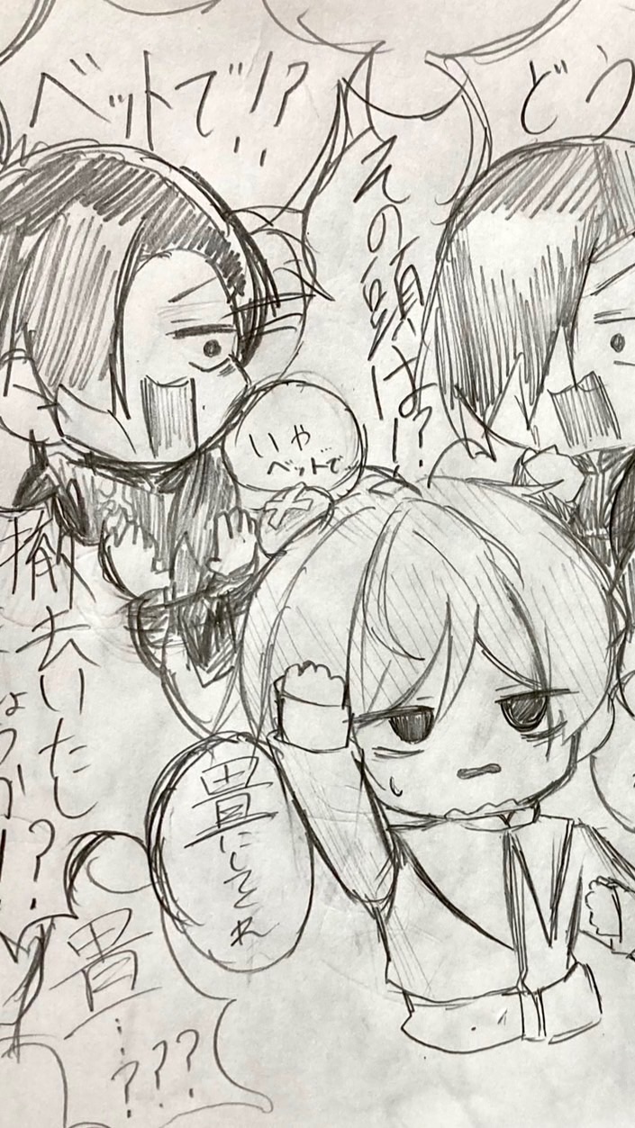 推し(趣味)とか話そ〜(何でもいいよ！)