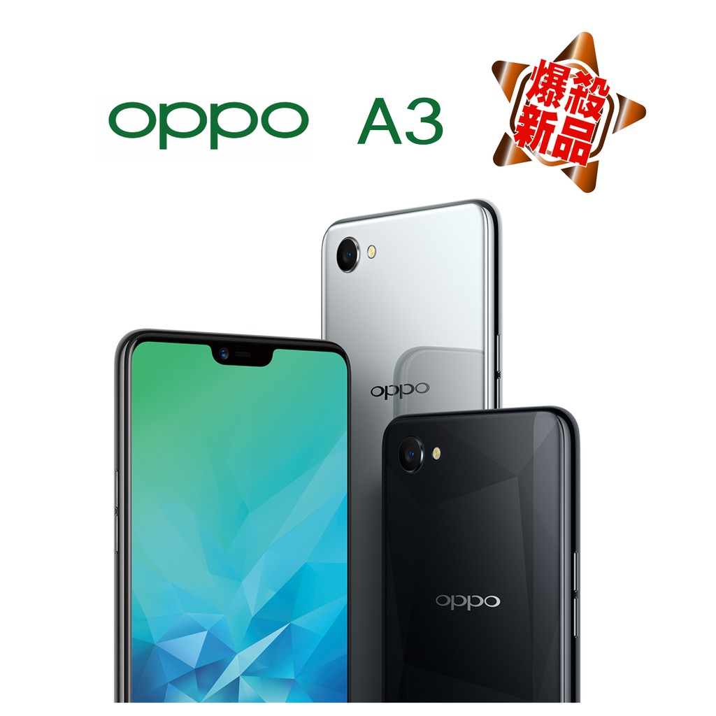 型號:OPPO A3 4G/128G 保固:一年保固 品項:全新品,公司貨 NCC：CCAB194G0020T0 配件： 1.旅充(頭) 2.使用手冊 3.耳機 4.傳輸線 5.取卡針 ＊營業日１７：