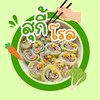 daisuki rolls ไดอิสุกี้โรล
