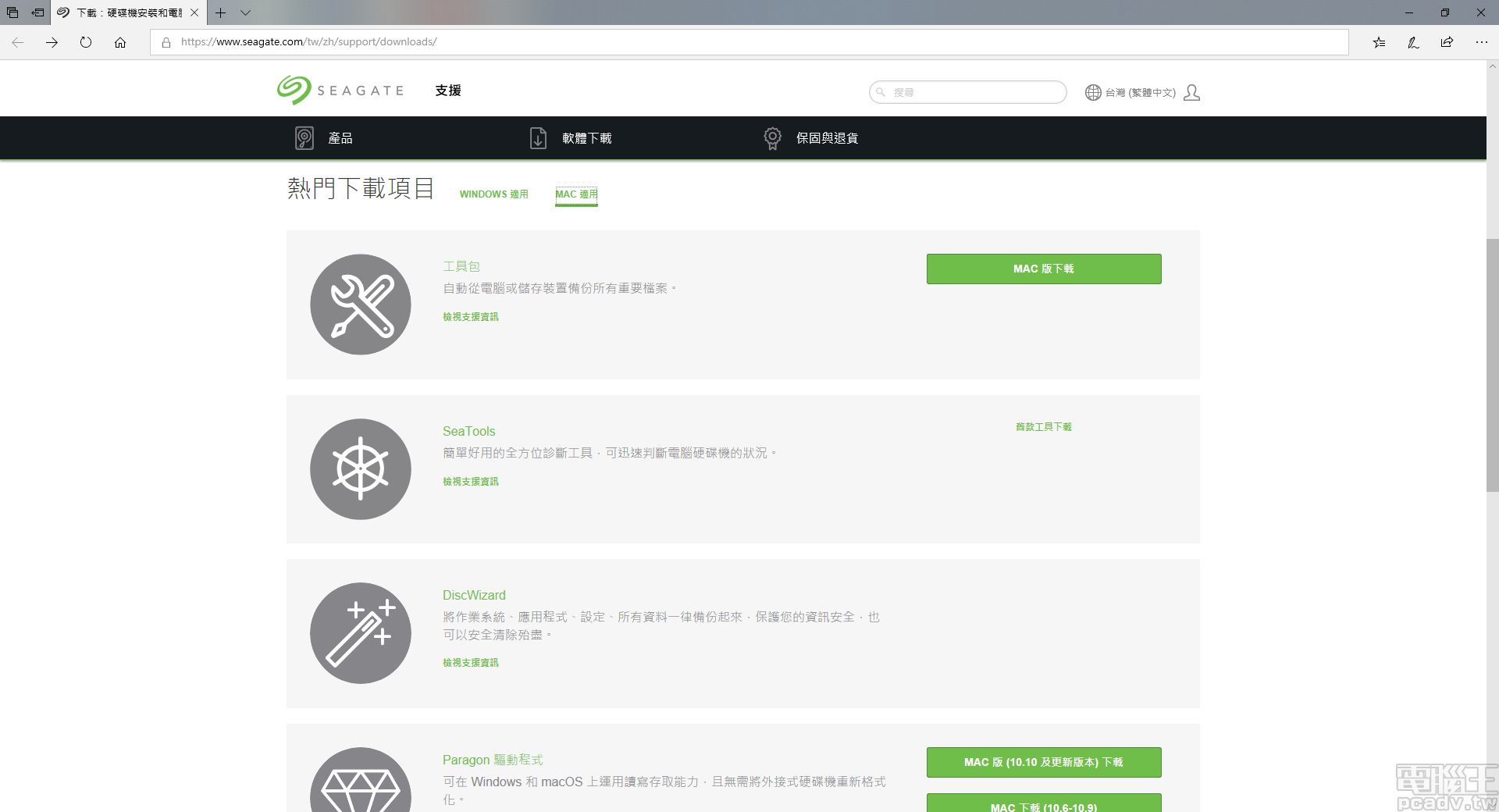 Seagate 以製造傳統硬碟起家，因此在 Windows 或是 macOS 均有不少的管理軟體，能夠沿用至 BarraCuda SSD