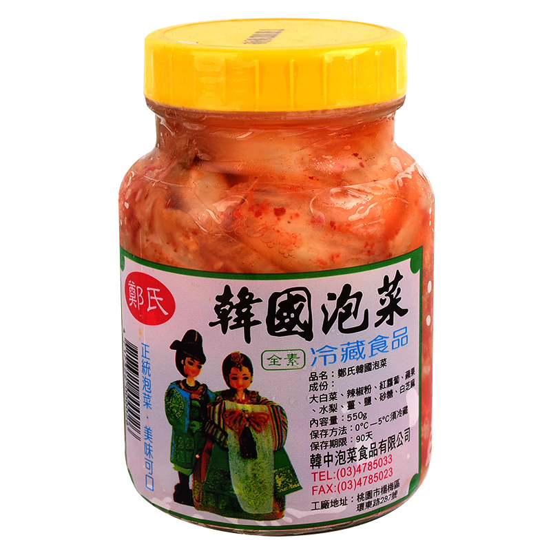 我們的泡菜沒有添加防腐劑、沒有人工色素及沒有人工香料，使用的都是新鮮蔬菜。我們泡菜的熟成是靠時間及溫度而進行發酵，已熟成的泡菜味道會變得更夠味，這時候就相當適合煮鍋物或用炒的。另外製作完成的泡菜有可以