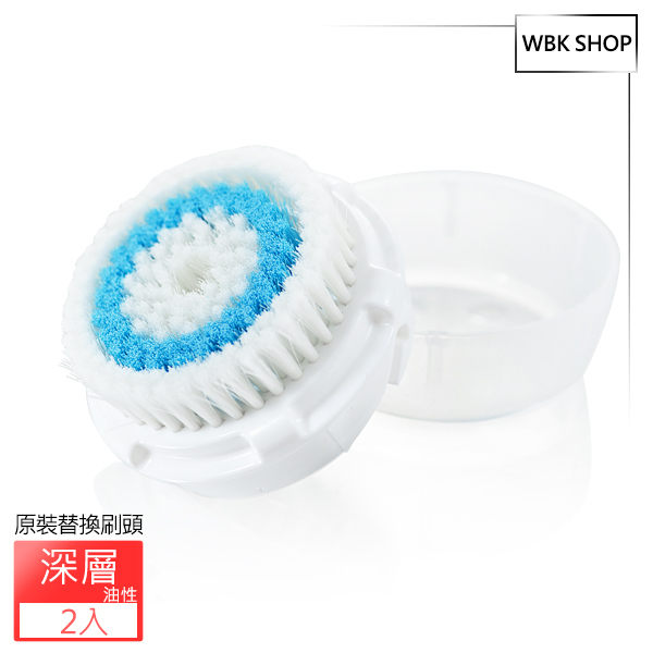 Clarisonic 科萊麗 油性肌刷頭(深層清潔) 原裝替換刷頭-2入(有盒) - WBK SHOP