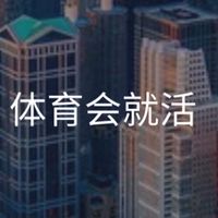 【25,26卒】体育会_選考優遇コミュニティ