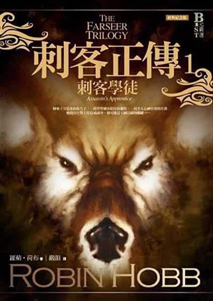 ◆美國亞馬遜網站、博客來網路書店五顆星好評！ ◆感謝數萬讀者購買支持，出版至今十...