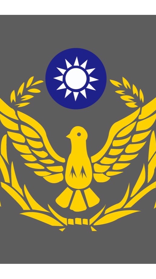 臺北市政府警察局中正第一分局