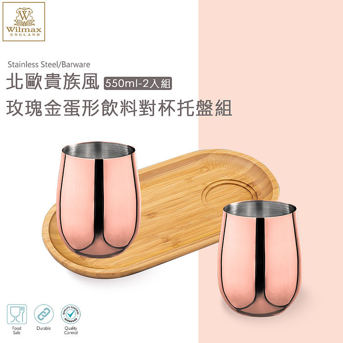 英國優雅簡約 美學餐廚品牌